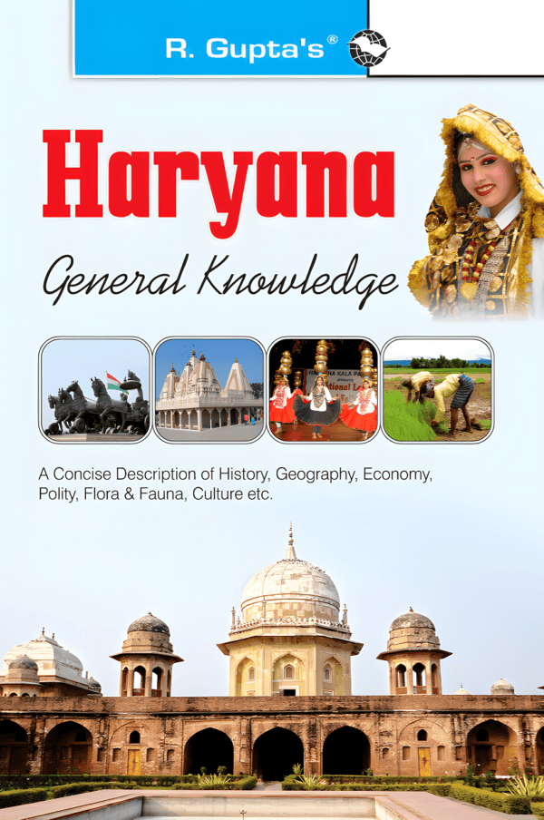 R Gupta's Haryana General Knowledge PDF