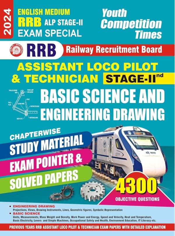 YCT 2023-24 RRB ALP Technician Stage-II Engineering Drawing & Basic Science