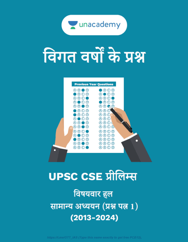 UPSC CSE GS-1 Topicwise Solved Papers 2013-2024 - Unacademy [Hindi Medium]