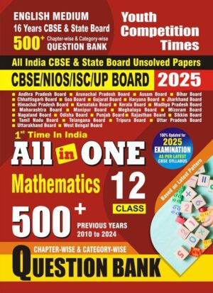 YCT 2025 All in One Mathematics (Class 12) Question Bank [English Medium]