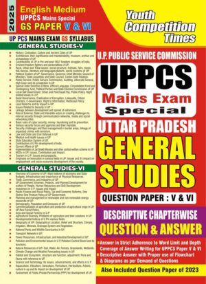 YCT 2025 UPPCS Mains Exam Special General Studies Paper 5 & 6 Descriptive Question & Answer [English Medium]