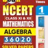 YCT Smart Scan NCERT Class 11 & 12 Mathematics ALGEBRA Solved Papers (Volume-1) [English Medium]