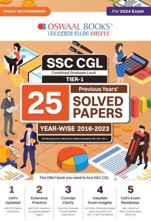 Oswaal SSC CGL Tier-1 25 Previous Year Solved Papers 2016-2023 [2024 Edition]