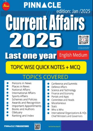Pinnacle Current Affairs 2025 [English Medium]