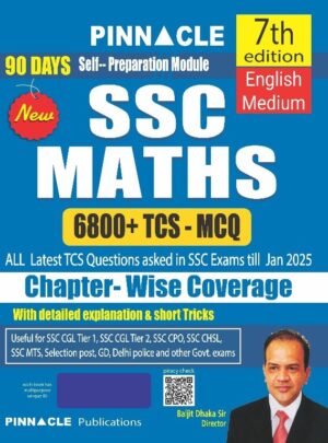 Pinnacle SSC Maths 6800+ TCS MCQ [7th Edition (2025) - English Medium]
