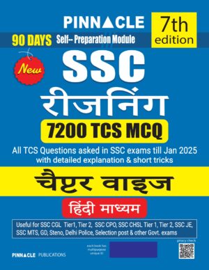 Pinnacle SSC Reasoning 7200 TCS MCQ [7th Edition (2025) - Hindi Medium]