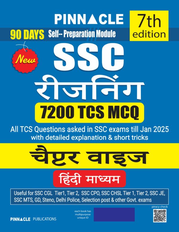 Pinnacle SSC Reasoning 7200 TCS MCQ [7th Edition (2025) - Hindi Medium]