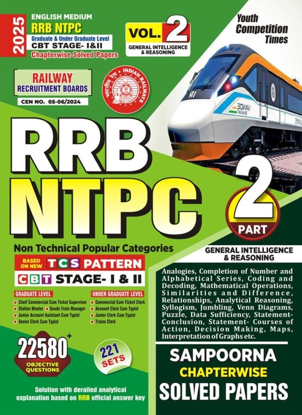 YCT 2025 RRB NTPC General Intelligence & Reasoning Sampoorna Solved Papers Part-2 [English Medium]