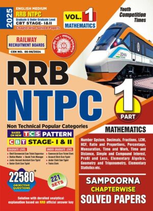 YCT 2025 RRB NTPC Mathematics Sampoorna Solved Papers Part-1 [English Medium]