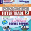 YCT 2024 ITI Fitter Trade Solved Papers Part-2 [English Medium]