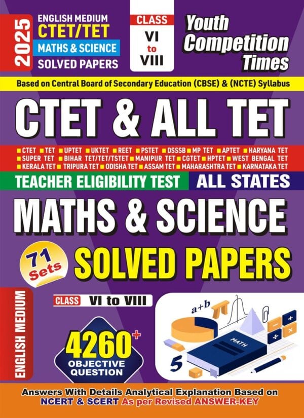 YCT 2025 CTET-ALL TET (CLASS 6-8) Science & Maths Solved Papers [English Medium]