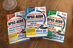 YCT 2025-26 BPSC AEDO Practice Book (3 Volumes) [Hindi Medium]